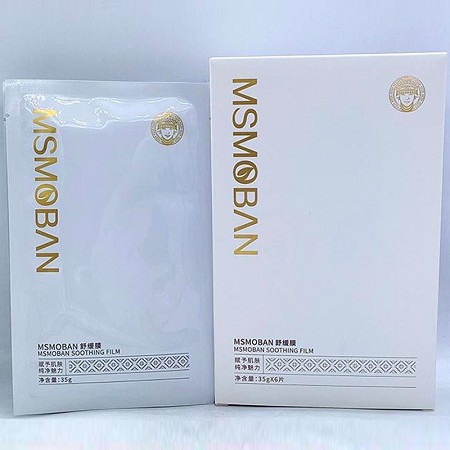 苗氏魔斑 舒缓膜35g*6片/盒 深层亮白,减少红敏现象,补充胶原蛋白,排.毒养颜,嫩白丰润