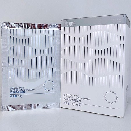 苗海棠 净颜膜粉10g*10片(净痘滋养膜粉)控油祛痘、净化肌肤、平衡油脂、美肤滋润