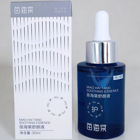 苗海棠 净痘舒颜液30ml 清洁毛囊,平衡油脂,预防粉刺/暗疮/痘痘/黑头形成