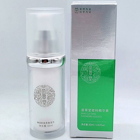 苗翠堂 植萃皙嫩密码精华素30ml 美皙娇嫩,透亮焕颜,无暇润泽,提亮肤色