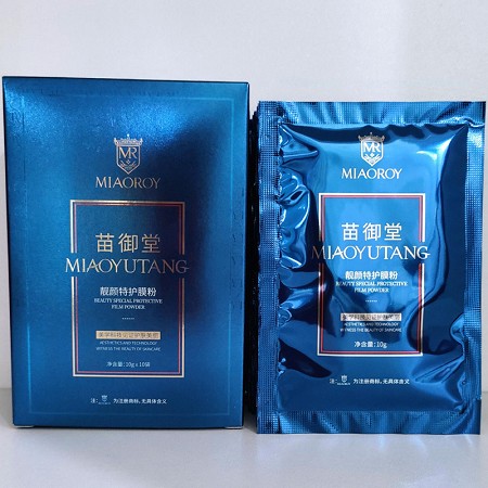 苗御堂 靓颜修护膜10g*10包 淡化黑色素,淡化斑点,防止返黑,改善黯哑粗糙肌肤