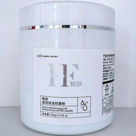 皓肤 晶钻锁水滋养保湿软膜粉500g 锁住水分,补充胶原蛋白,水嫩活力,光滑莹润