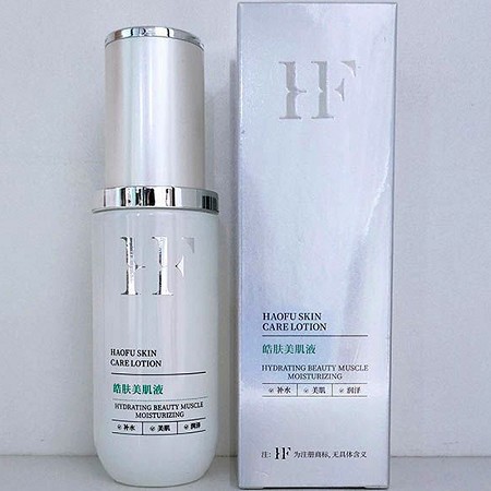 皓肤 晶钻莹透亮美肌液35ml 恢复肌肤正常功能,改善肌肤返黑,无暇润白,焕颜美肌