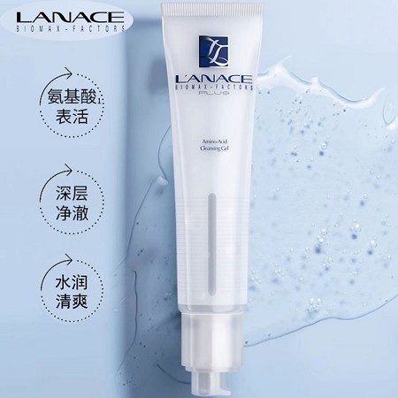 [特价]朗斯 氨基酸亲肤洁面露120g 清爽洁净、水润不紧绷、清洁彩妆残留、细腻亲肤