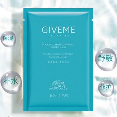 韩伊美 水透皙调肤面膜25g*6片 舒缓红敏肌不适、***************产生、修复皮肤屏障、干敏/痘痘肌肤均可用