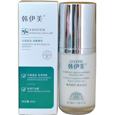 韩伊美 智美亮肤修颜乳40ml(SPF30倍防晒乳)抵御阳光、润色遮瑕、水感轻盈、防水防汗、修颜亮肌