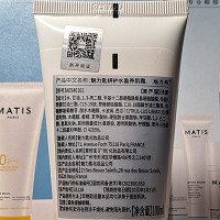 MATIS魅力匙 妍护水盈养肌霜100ml 乳霜质地、保湿滋润、柔滑紧致、细滑嫩肤、提亮肤色