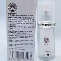 苗氏魔斑 嫩肤精华油30ml 保湿滋润、光滑嫩肤、提亮肤色