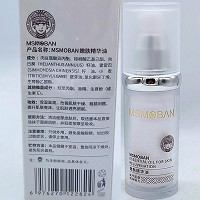苗氏魔斑 嫩肤精华油30ml 保湿滋润、光滑嫩肤、提亮肤色