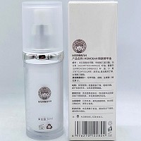 苗氏魔斑 嫩肤精华油30ml 保湿滋润、光滑嫩肤、提亮肤色