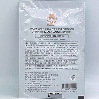 苗氏魔斑 靓颜特护膜粉10g*10包/盒 淡化黑色素,排出*********,改善顽固斑点,防止返黑,改善黯哑粗糙肌肤