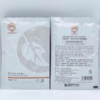 苗氏魔斑 净颜膜粉10g*10包/盒 控油祛痘、净化肌肤毛孔、平衡油脂