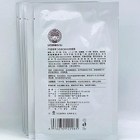 苗氏魔斑 舒缓膜35g*6片/盒 深层亮白,减少红敏现象,补充胶原蛋白,排.毒养颜,嫩白丰润