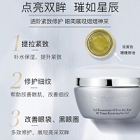 里海之谜 纯鱼子精华40倍修复眼啫喱20ml 减缓皱纹、改善眼袋、改善黑眼圈