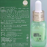 苗氏魔斑 清肌净化乳10g 植萃净肤、清透美肌、清爽净肤、盈润光滑、深层精华、焕颜如初