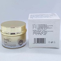 苗氏魔斑 滋润霜30g(营养霜)补充水份和养份、增强抵抗力、修复细纹、弹力水嫩光滑