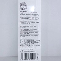苗氏魔斑 雪漾滋润鲜活乳110ml 深层滋润、击活、恢复弹性、改善松弛