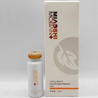 苗氏魔斑 雪漾亮肤养颜液20ml 改善黄褐斑、暗黄、晦暗肌肤,溶解淡化黑色素,均匀肤色