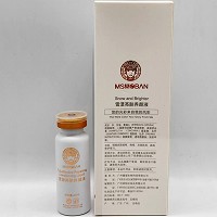 苗氏魔斑 雪漾亮肤养颜液20ml 改善黄褐斑、暗黄、晦暗肌肤,溶解淡化黑色素,均匀肤色