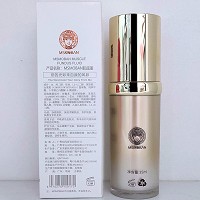 苗氏魔斑 肌底液35ml 减缓黑色素形成,防止色素沉淀,白美,透亮,滋润,褪红,娇嫩光泽