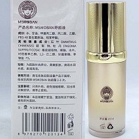 苗氏魔斑 雪漾痘宁舒颜液30ml 深层清洁毛囊,平衡油脂分泌,预防粉刺、暗疮、痘痘、黑头形成