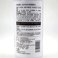 苗氏魔斑 雪漾透润保湿柔肤水400ml 迅速渗透,软化角质,补水锁水,收紧毛孔,保湿白美,丝润光滑