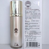苗氏魔斑 雪漾透润保湿柔肤水110ml 迅速渗透,软化角质,补水锁水,收紧毛孔,保湿白美,丝润光滑