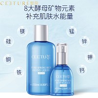 皙泉 净泉补湿原肌液30ml 极速补水、舒缓脆弱、提亮肤色、改善干燥粗糙肌肤、充盈水润不紧绷