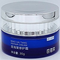 苗海棠 修护霜30g(皮脂膜修护霜)修复敏肌、减淡泛红、滋润焕靓、柔嫩光泽