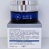 苗海棠 滋润霜30g(恒润美皙营养霜)补充水分及营养,改善细纹,增强弹力,光泽透亮,水润光滑