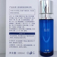 苗海棠 滋润鲜活乳100ml 深层滋润,平衡水油,恢复弹性,改善松弛,全身可用