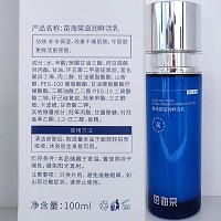 苗海棠 滋润鲜活乳100ml 深层滋润,平衡水油,恢复弹性,改善松弛,全身可用