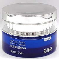 苗海棠 靓颜霜30g 抑制并分解黑色素,调节色素代谢,由内而外减淡色素