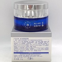 苗海棠 靓颜霜30g 抑制并分解黑色素,调节色素代谢,由内而外减淡色素