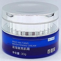 苗海棠 亮肌霜30g 深层保湿、补充营养、晶透匀亮、无暇透暂