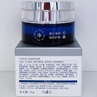 苗海棠 雪肤霜30g(恒润嫩肤霜1号)减淡黄褐斑/座疮印,防止色素回流,改善灰黄黯哑肌肤