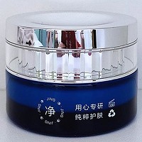 苗海棠 雪肤霜30g(恒润嫩肤霜1号)减淡黄褐斑/座疮印,防止色素回流,改善灰黄黯哑肌肤