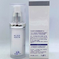 苗海棠 嫩肤精华油30ml 保湿滋润、光滑嫩肤、提亮肤色