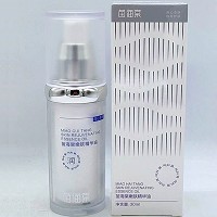 苗海棠 嫩肤精华油30ml 保湿滋润、光滑嫩肤、提亮肤色