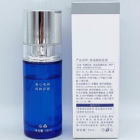 苗海棠 养护肌底液35ml 减缓色素形成,防止色素沉淀,透亮美肌,褪红嫩白