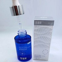 苗海棠 瓷肌萃水30ml 改善黄褐斑,回流色素,祛黄气,改善粗黑,亮白淡化斑