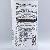 苗海棠 保湿柔肤水400ml 软化角质,补水锁水,保湿美肤,收紧毛孔,丝润光滑