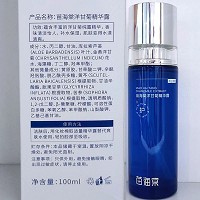 苗海棠 洋甘菊精华露100ml 改善红/肿/痒/脱皮现象,舒缓修护,收敛净化