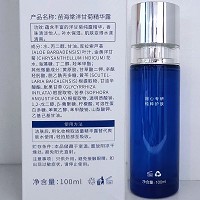 苗海棠 洋甘菊精华露100ml 改善红/肿/痒/脱皮现象,舒缓修护,收敛净化