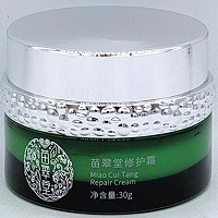 苗翠堂 修护霜30g(皮脂膜修护霜)修复敏肌、减淡泛红、滋润焕靓、柔嫩光泽