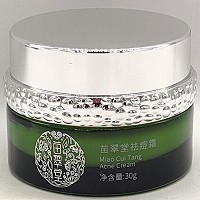 苗翠堂 祛痘霜30g(植萃净痘舒颜霜)平衡油脂,抑制暗疮痘痘爆发,去除粉刺/痘印,收缩毛孔,愈合创面