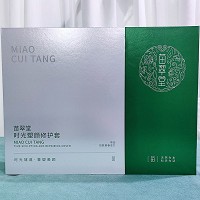 苗翠堂 时光塑颜修护套