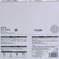 苗翠堂 植萃复合水氧3件套 (肌底液30ml+柔肤水400ml+软膜粉500g)补水保湿,滋润饱满,柔滑剔透