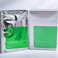 苗翠堂 植萃靓颜修护膜10g*10包 淡化黑色素,淡化斑点,防止返黑,改善黯哑粗糙肌肤