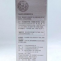 苗翠堂 植萃嫩肤精华油30ml 保湿滋润、光滑嫩肤、提亮肤色